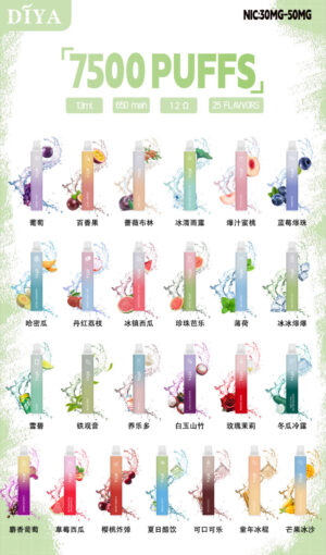 6月新品💥叮啞 DIYA 7500口抛棄式❤️CP值超高❤️口感超讚