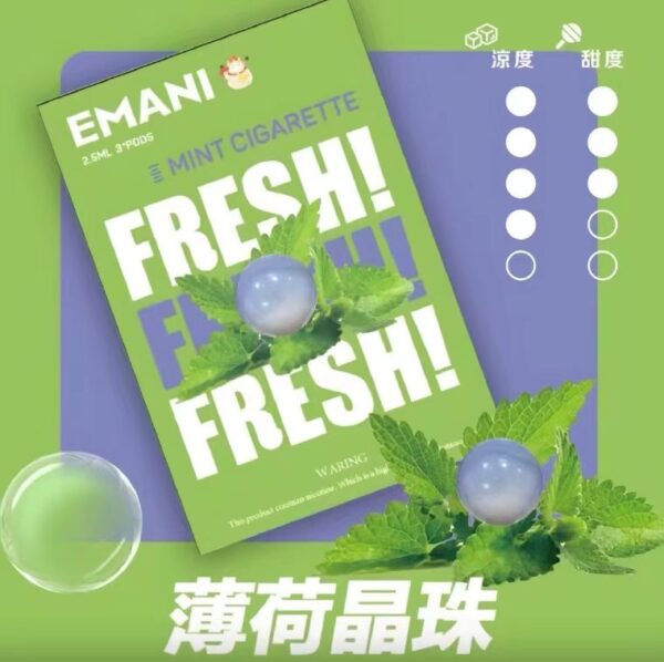 6月上新口味💥EMANI依馬尼煙彈❤️3顆裝❤️一代通用