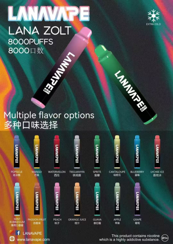 新品💥LANA ZOLT 8000口拋棄式❤️口感極佳👍