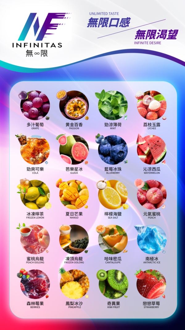 INF無限煙彈❤️‍3顆入❤️‍一代通用❤️‍媲美悅刻一代