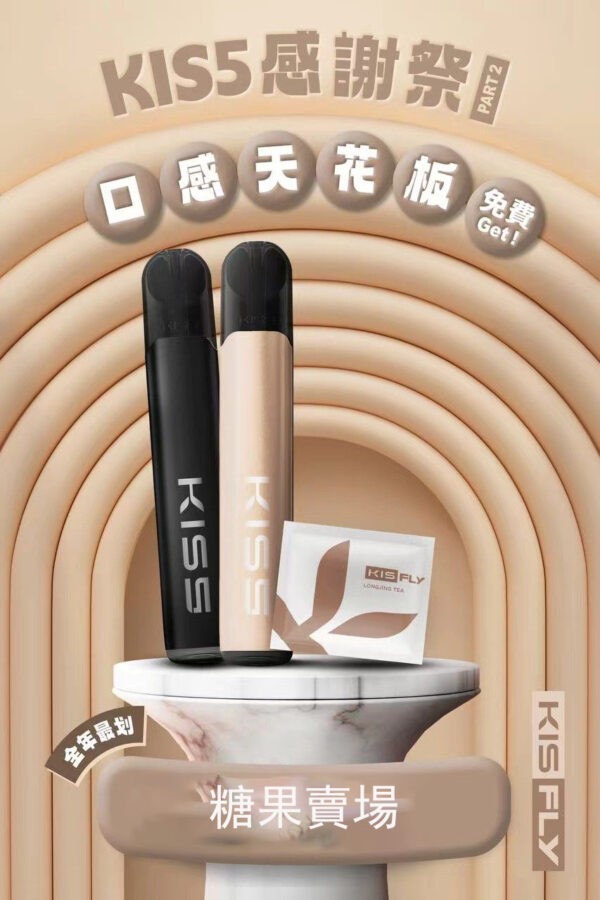 💥滿5組送主機❤️‍KIS5鎧斯五代煙彈❤️‍不通用一代❤️‍一組3顆