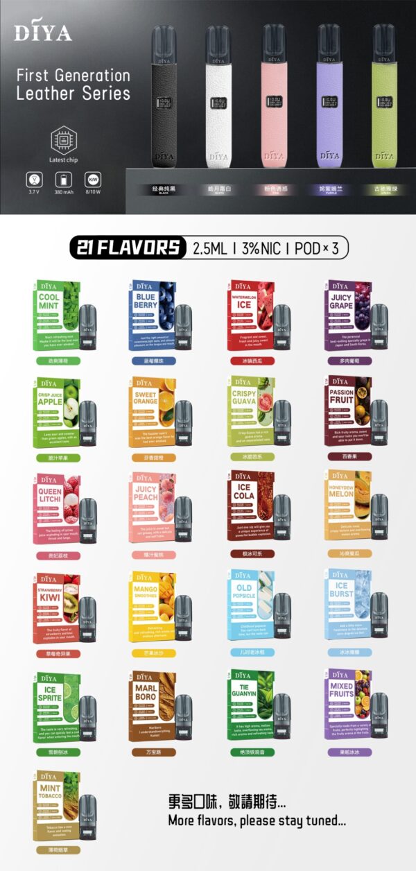 DIYA叮啞煙彈❤️‍3顆入❤️‍一代通用❤️‍巨便宜口感好