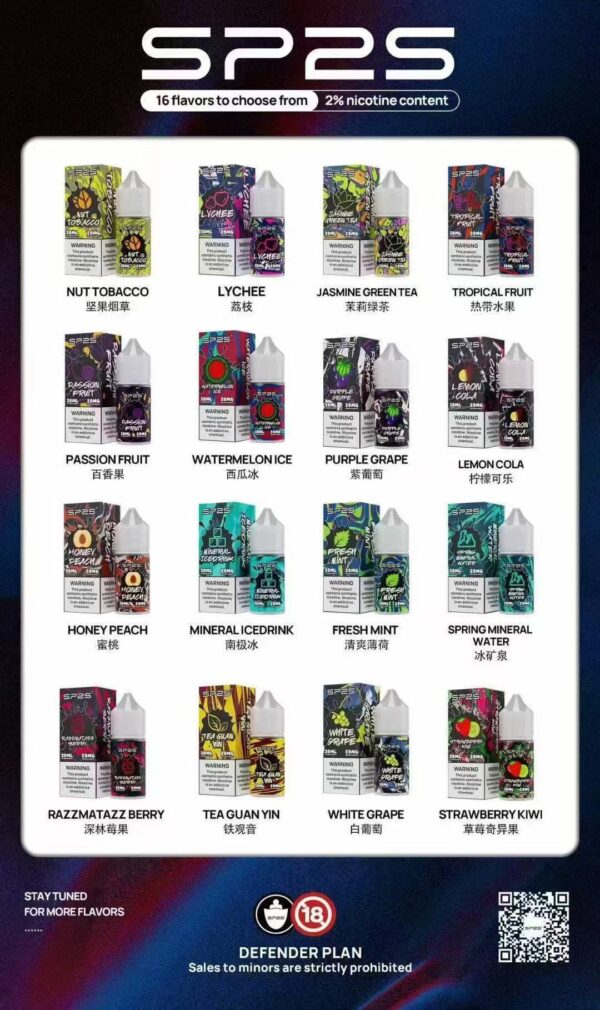 SP2S瓶裝油❤️‍思博瑞煙油30ML❤️‍老字號品牌