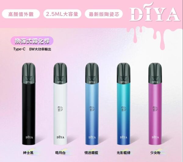 DIYA叮啞主機❤️‍一代通用❤️‍耐用主機❤️‍CP值超高