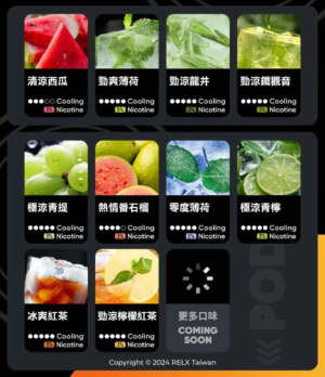 7月新活動💥滿5組送主機❤️‍RELX悅刻六代煙彈❤️‍開山鼻祖❤️‍還原度極高