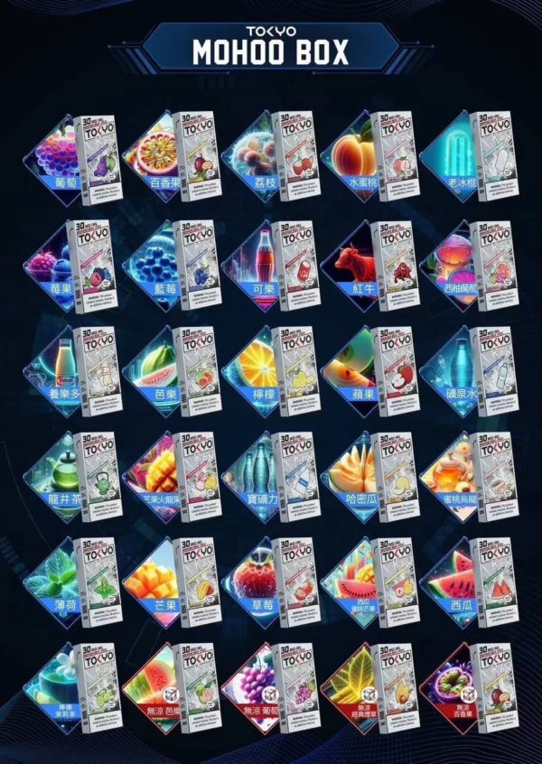 7月新活動💥5盒送1盒❤️‍東京魔盒TOKYO煙彈❤️‍大容量12ml❤️‍抽過不想換品牌