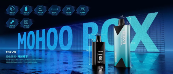 7月新活動💥5盒送1盒❤️‍東京魔盒TOKYO煙彈❤️‍大容量12ml❤️‍抽過不想換品牌