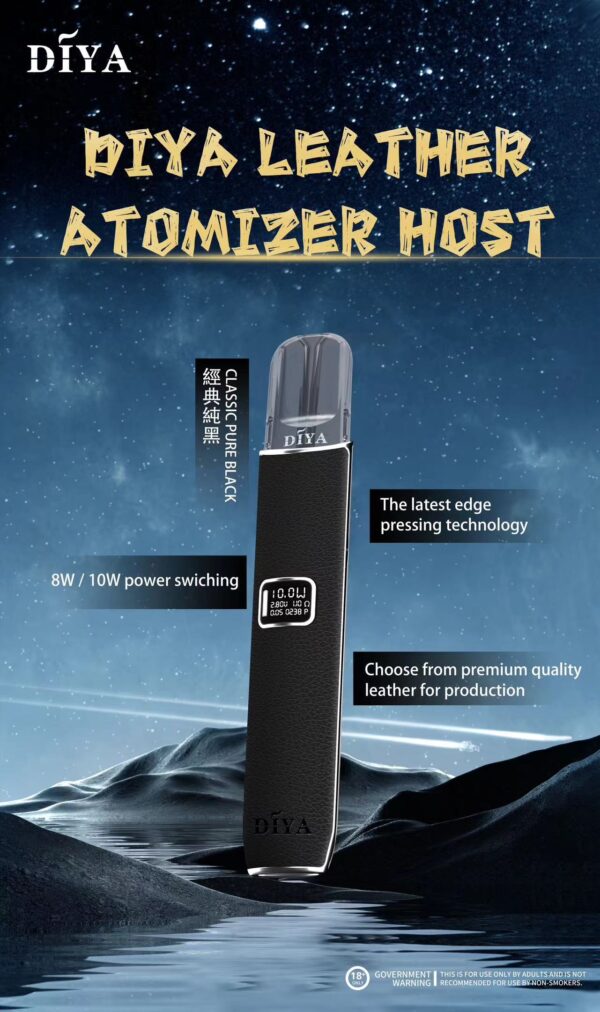 DIYA叮啞皮革主機❤️‍二段功率調節❤️‍通用一代蛋