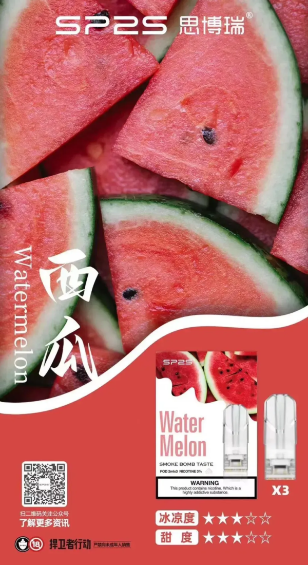 SP2S煙彈❤️‍一代通用❤️‍3顆入❤️‍老字號品牌