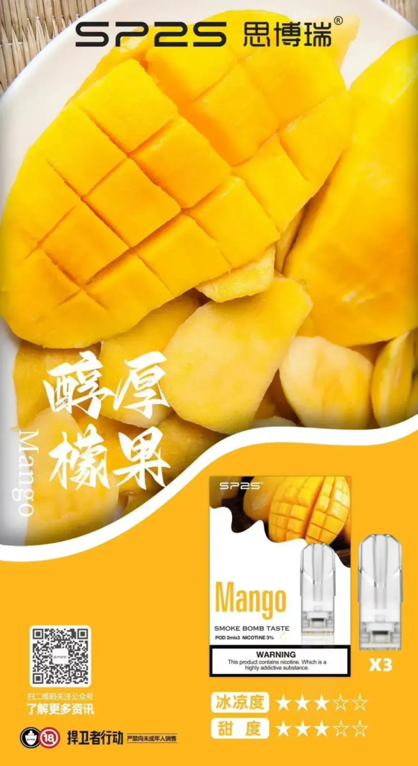 SP2S煙彈❤️‍一代通用❤️‍3顆入❤️‍老字號品牌