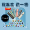 滿5盒送主機❤️‍SWAG煙彈❤️‍新品牌上市極緻好抽❤️‍主機顔色可以許願喔